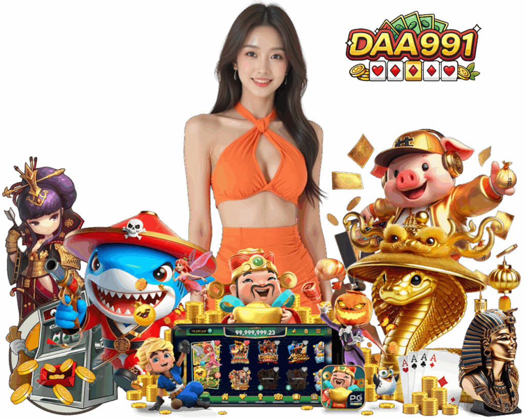 DAA991 เล่นง่าย